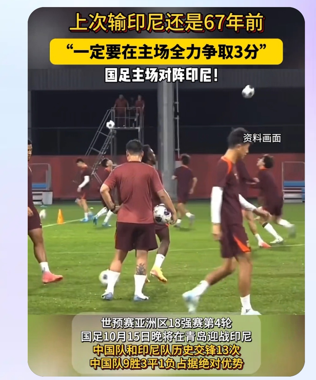 精彩比赛后,球员们坚定信念迎接下一轮挑战 精彩比赛后,球员们坚定信念迎接下一轮挑战