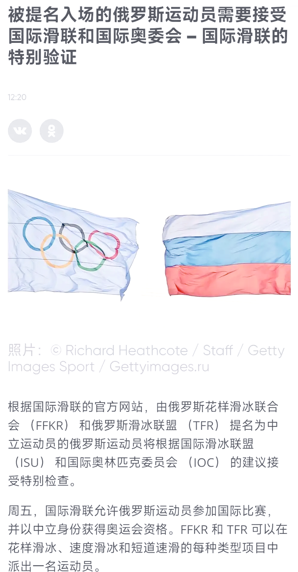 黑白直播nba在线观看-包含斯洛伐克花样滑冰选手优雅夺冠，赢得万众瞩目的词条