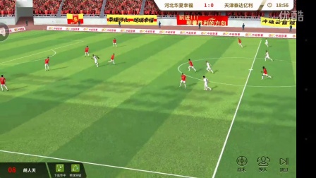 河北华夏幸福在主场不敌天津泰达的简单介绍 河北华夏幸福在主场不敌天津泰达的简单介绍