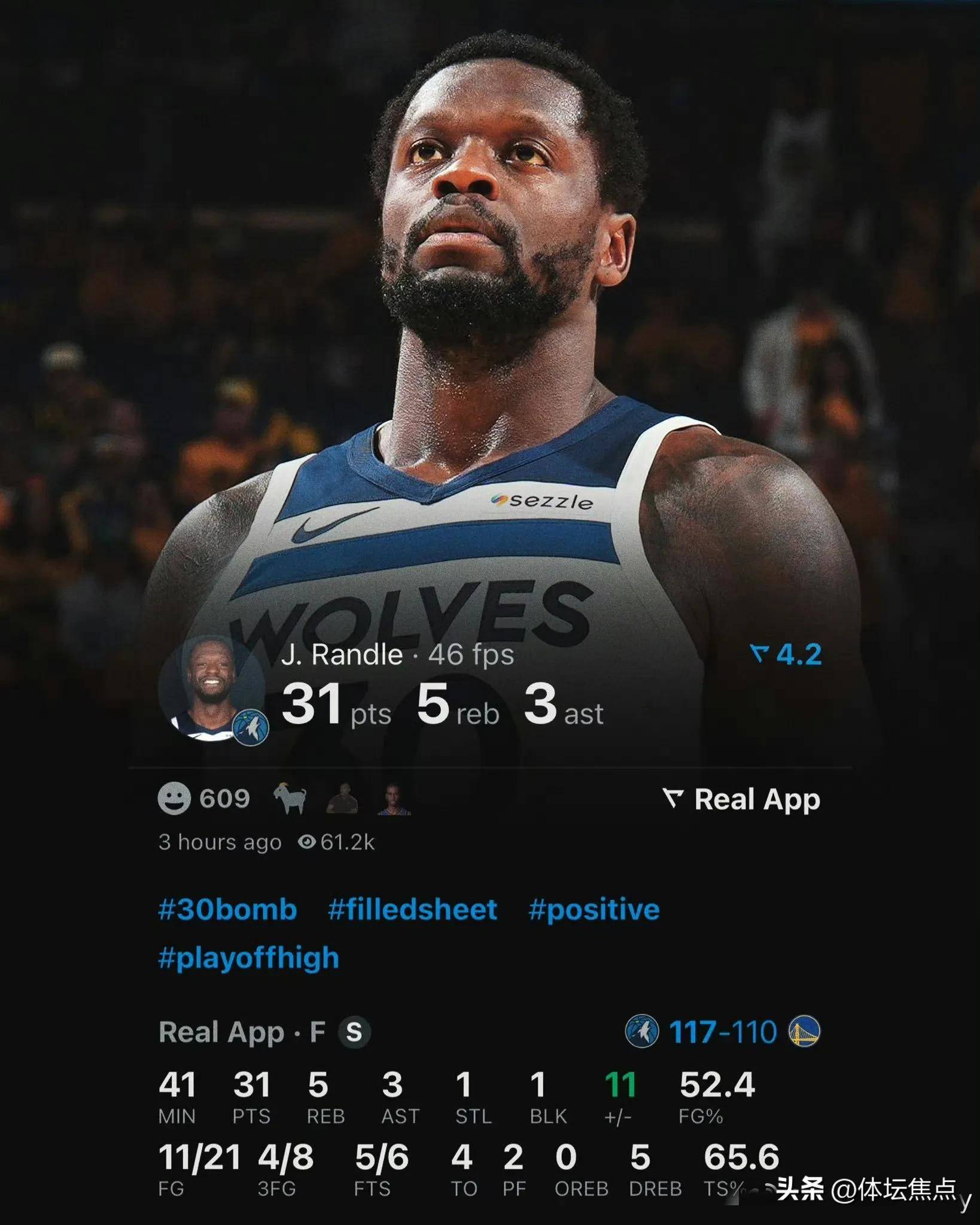 黑白直播在线观看nba-勇士内线双塔再次发威，逆转击败凯尔特人