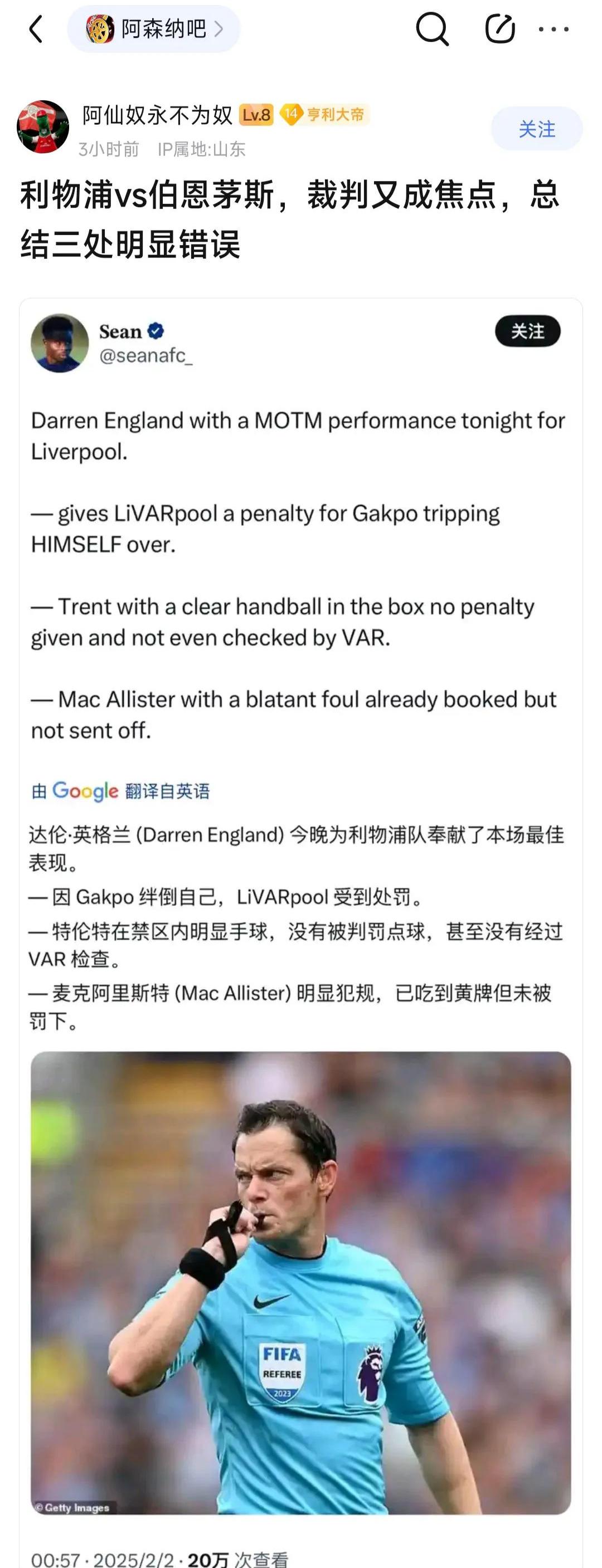 黑白直播-利物浦拟与伯恩茅斯对决，红军寻求三分的简单介绍