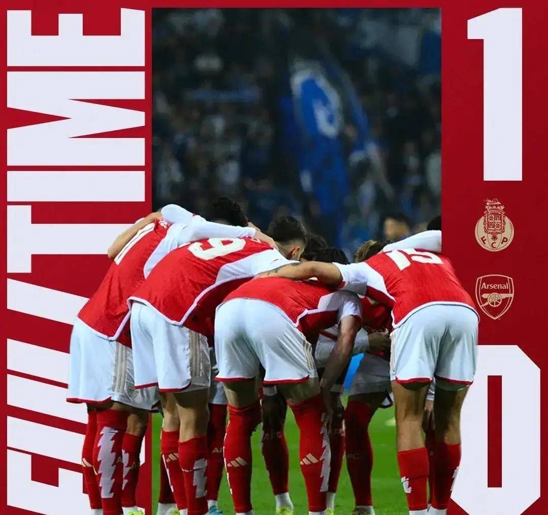 黑白直播体育-阿森纳逆转晋级，成功冲入八强