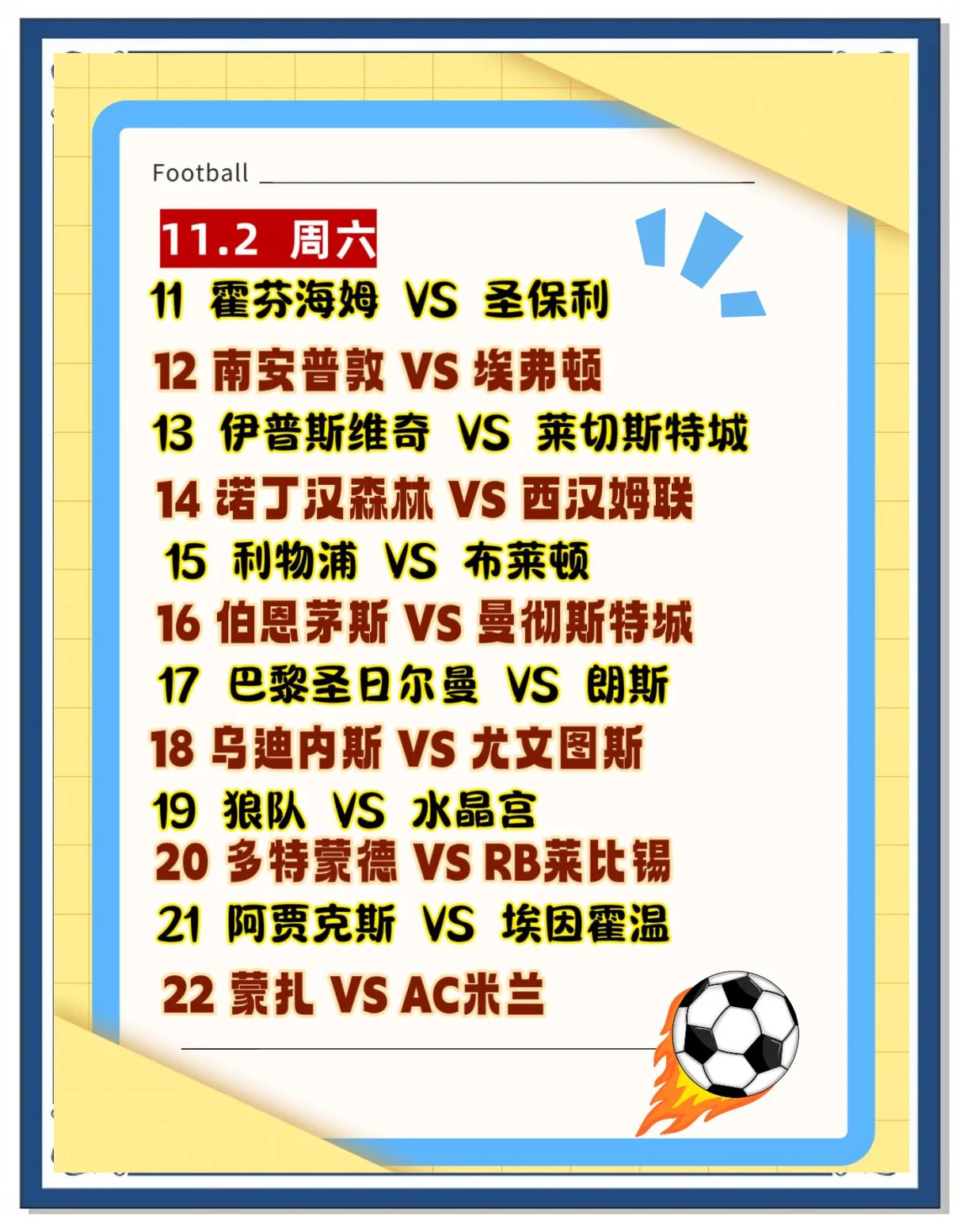 黑白直播在线观看nba-AC米兰主场轻取切沃，稳居积分榜前列