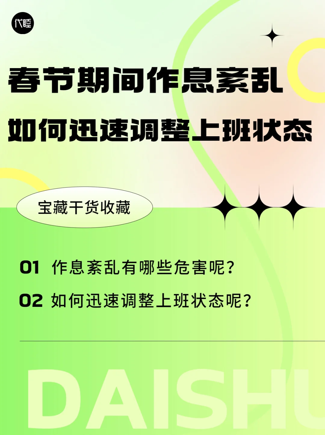 关于火箭再遭逆转败绩,如何调整状态?的信息 关于火箭再遭逆转败绩,如何调整状态?的信息
