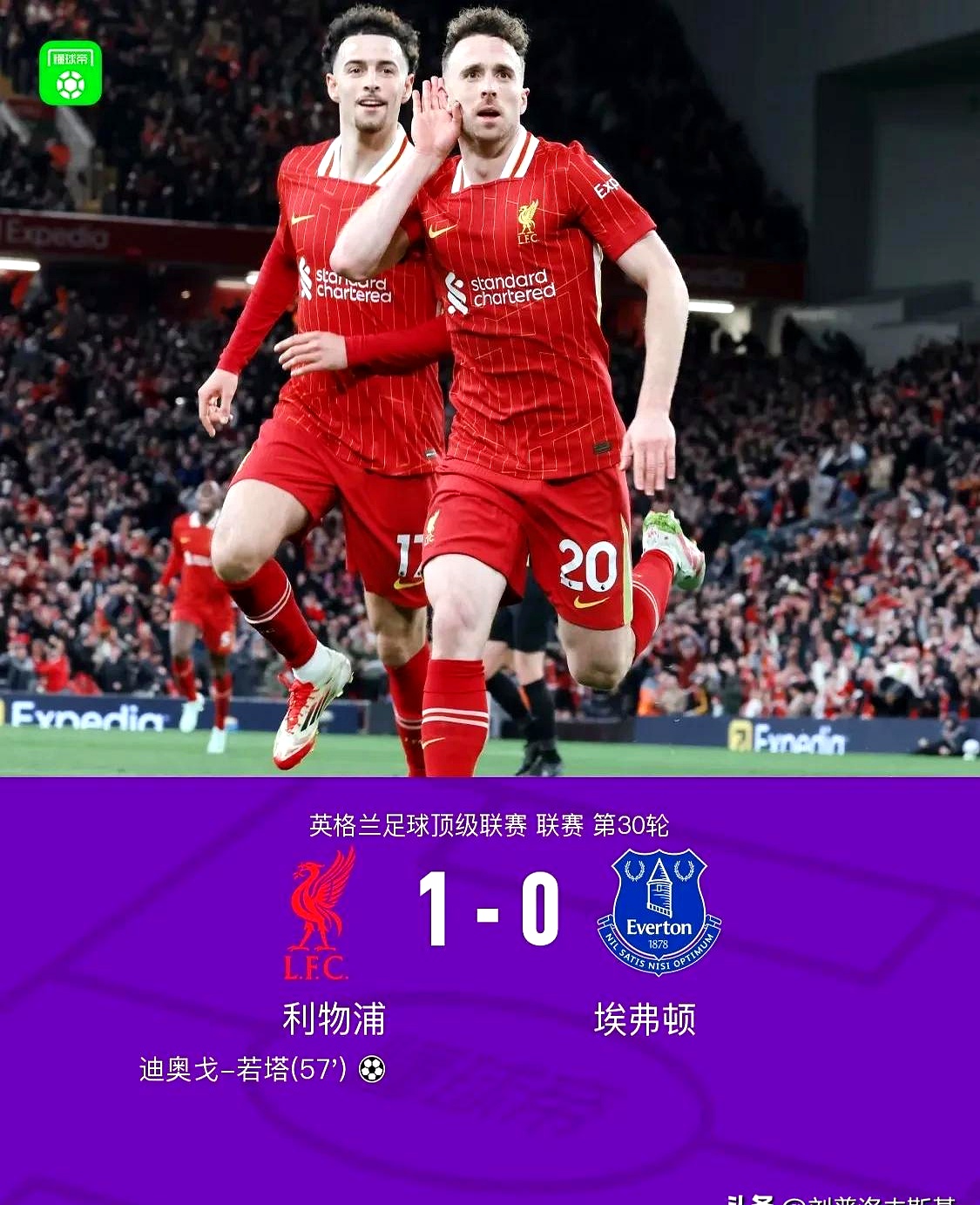 黑白直播nba在线观看-利物浦备战关键战役，研究对手战术