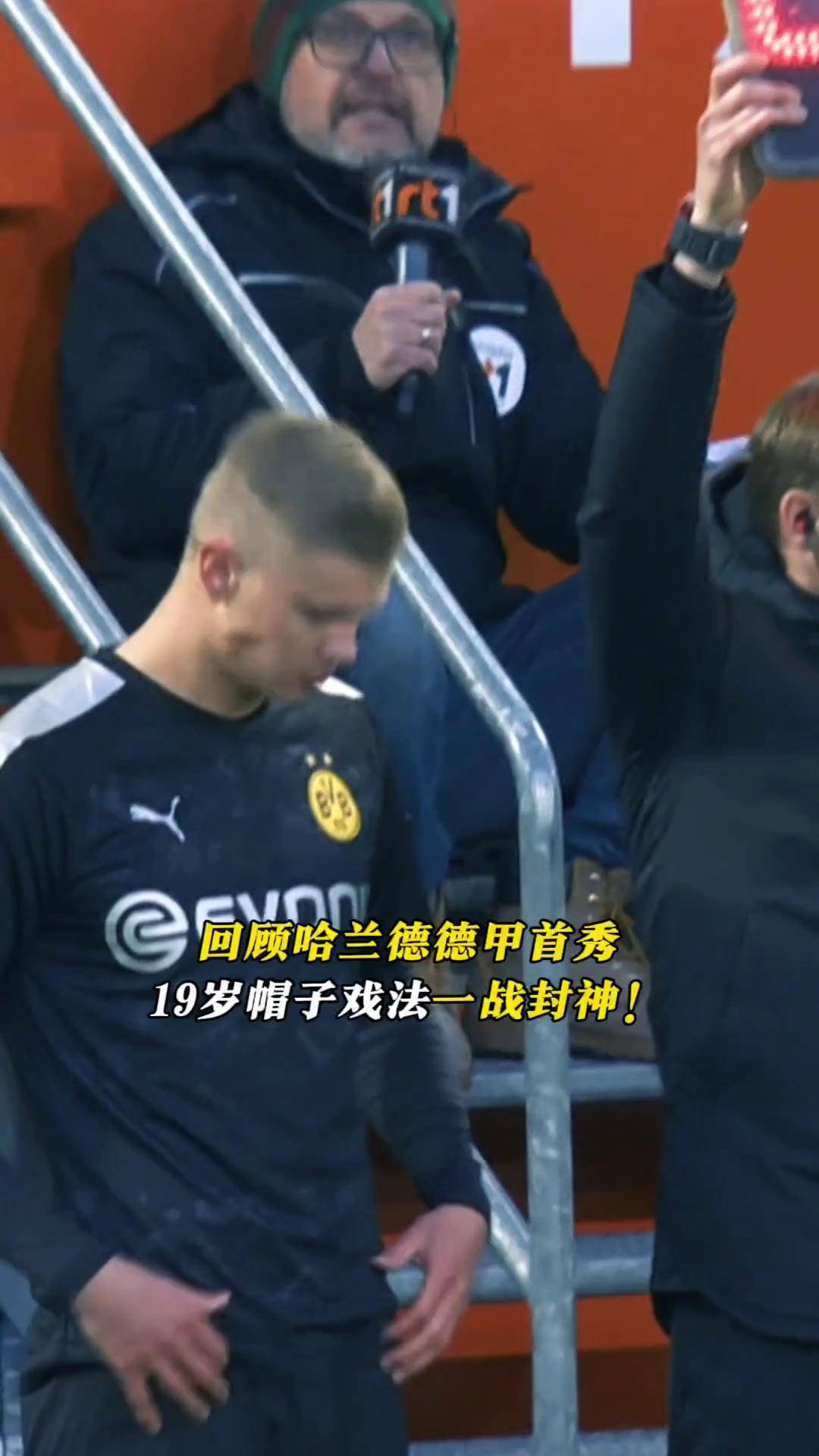 黑白直播体育-包含德甲｜哈兰德碾压，出线形势明朗的词条