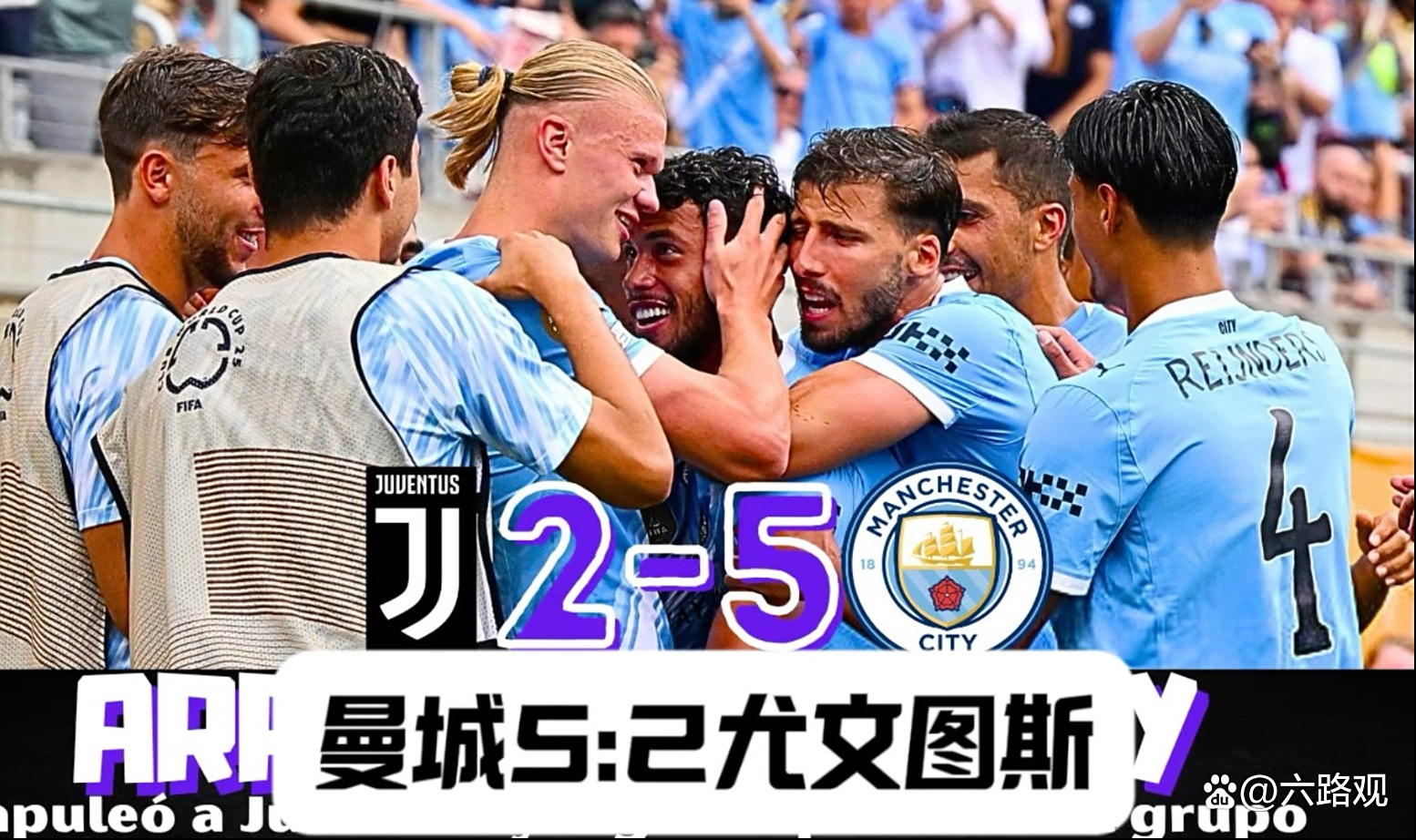 曼城横扫尤文,欧冠八强大行其道的简单介绍 曼城横扫尤文,欧冠八强大行其道的简单介绍