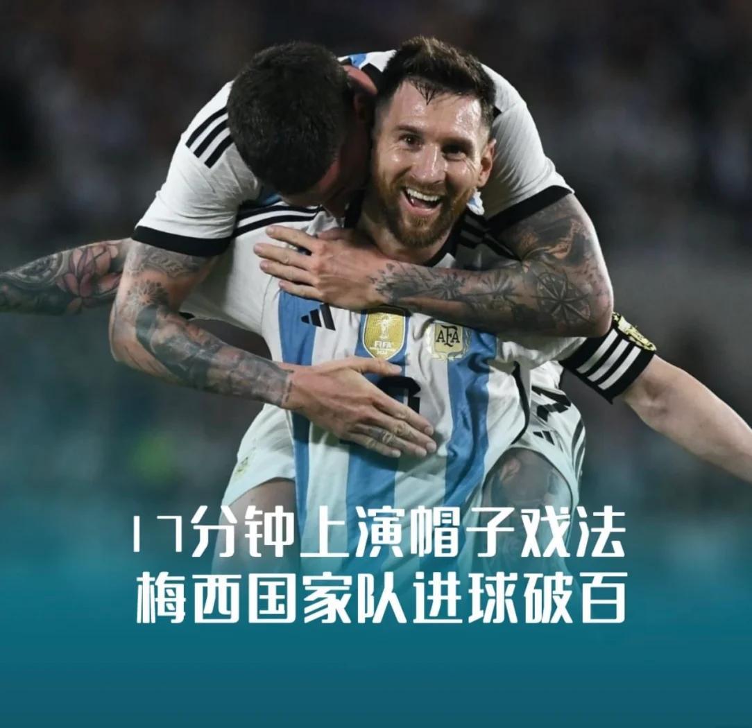 黑白直播nba-国米轻取马竞，梅西帽子戏法世界杯的简单介绍