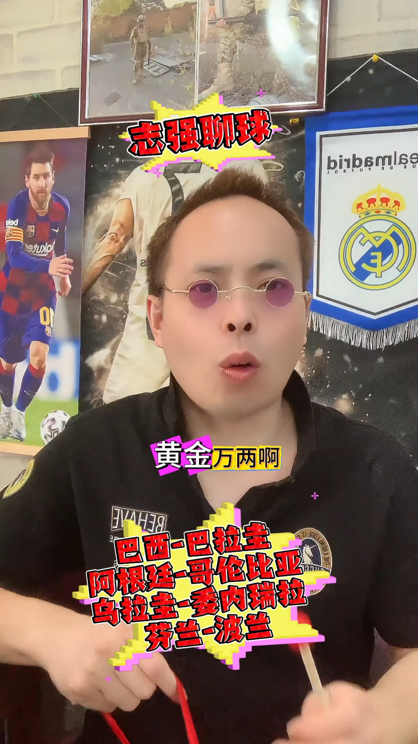 黑白直播nba在线观看-乌拉圭击败委内瑞拉获得金牌