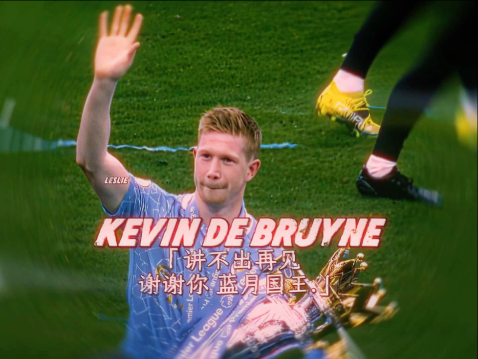 黑白直播在线观看-小组赛欧冠：德布劳内击败德国，争议判罚的简单介绍