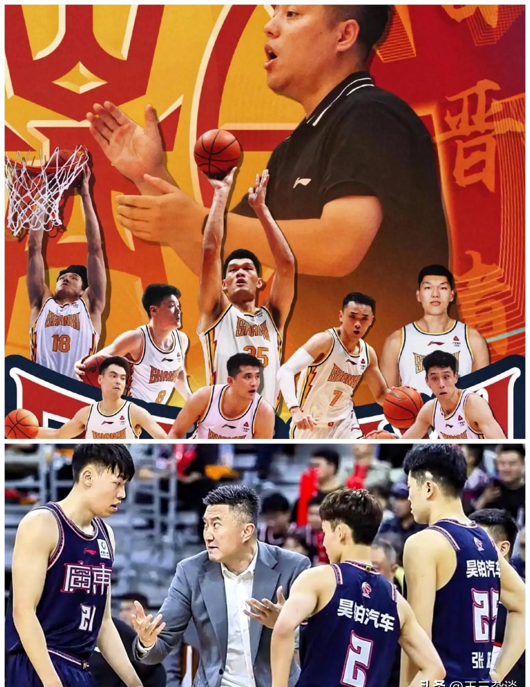 广东男篮逆转山西取连胜