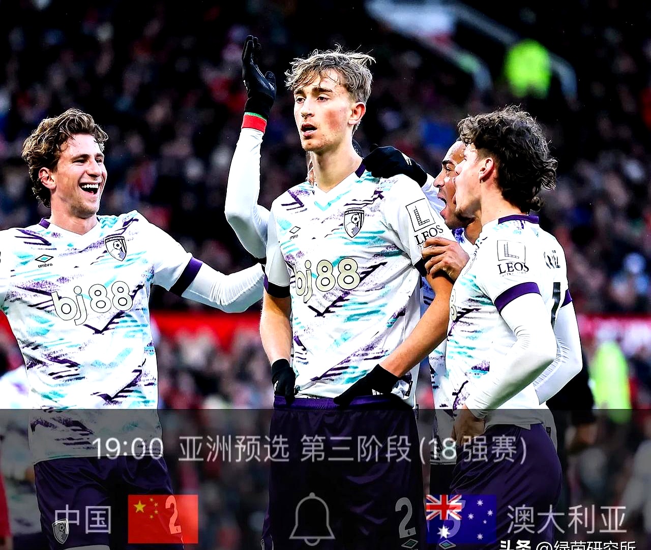 奥地利大胜摩尔多瓦，出线希望渐渐增加