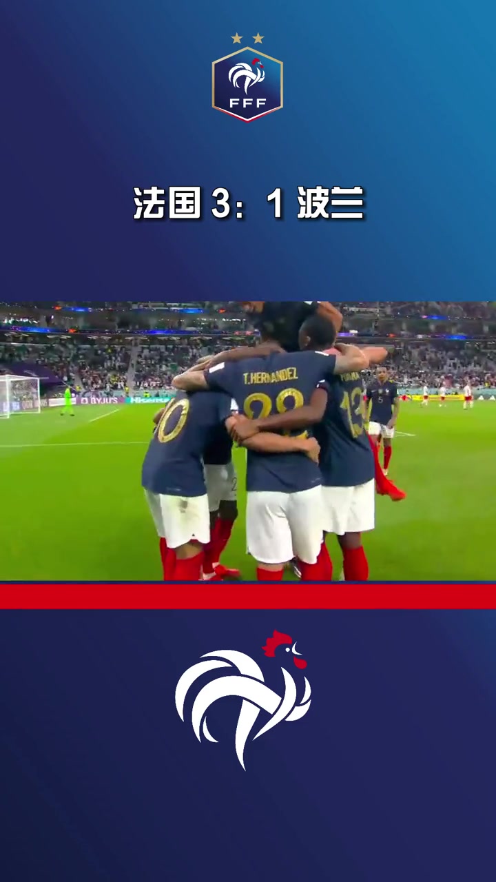 黑白直播在线观看-波兰与西班牙鏖战，双方巅峰对决引爆巴黎