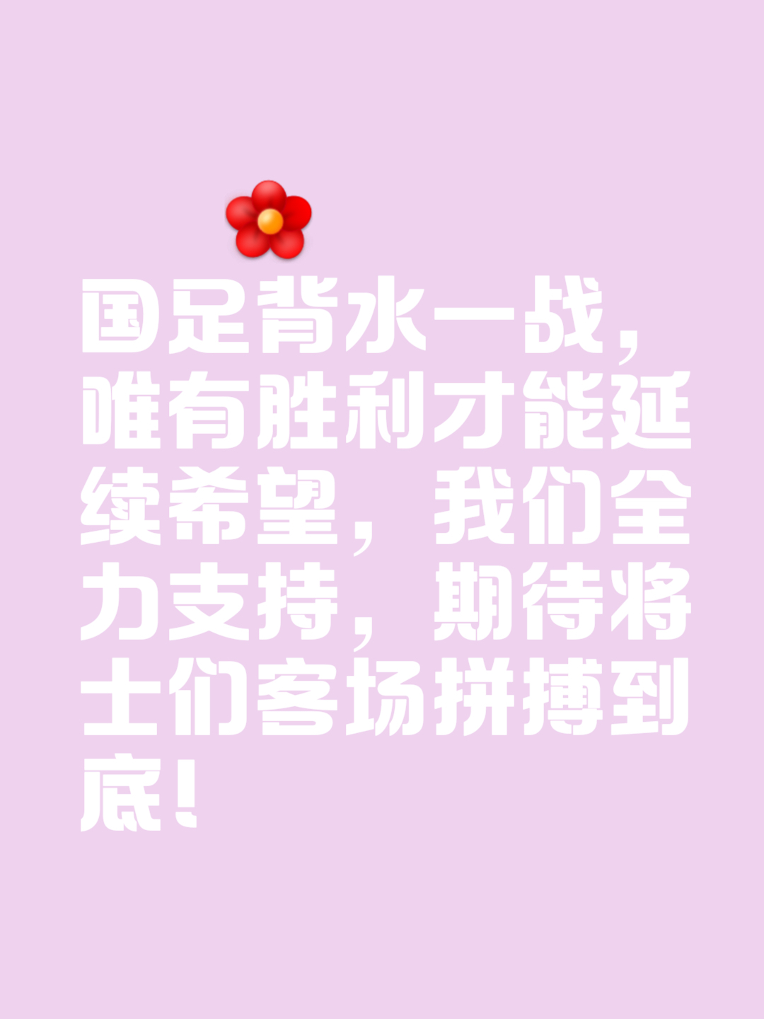 黑白直播体育-印度尼西亚球队展现拼搏精神，逼平对手的简单介绍