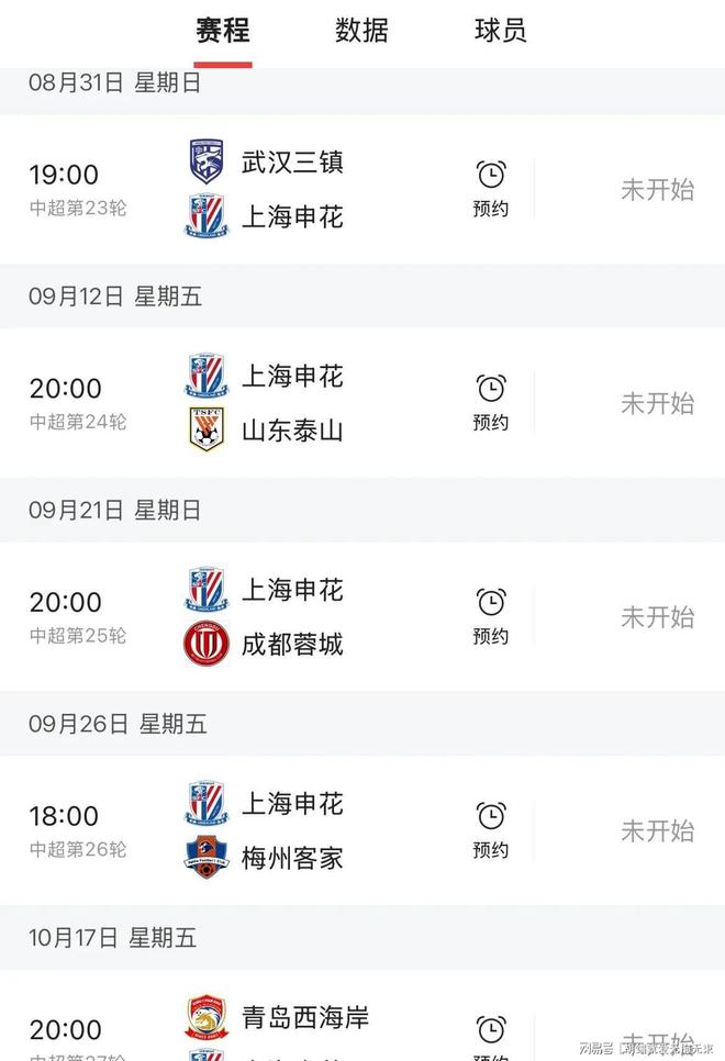 黑白直播在线观看nba-包含国安客场逆转富力，领跑积分榜的词条