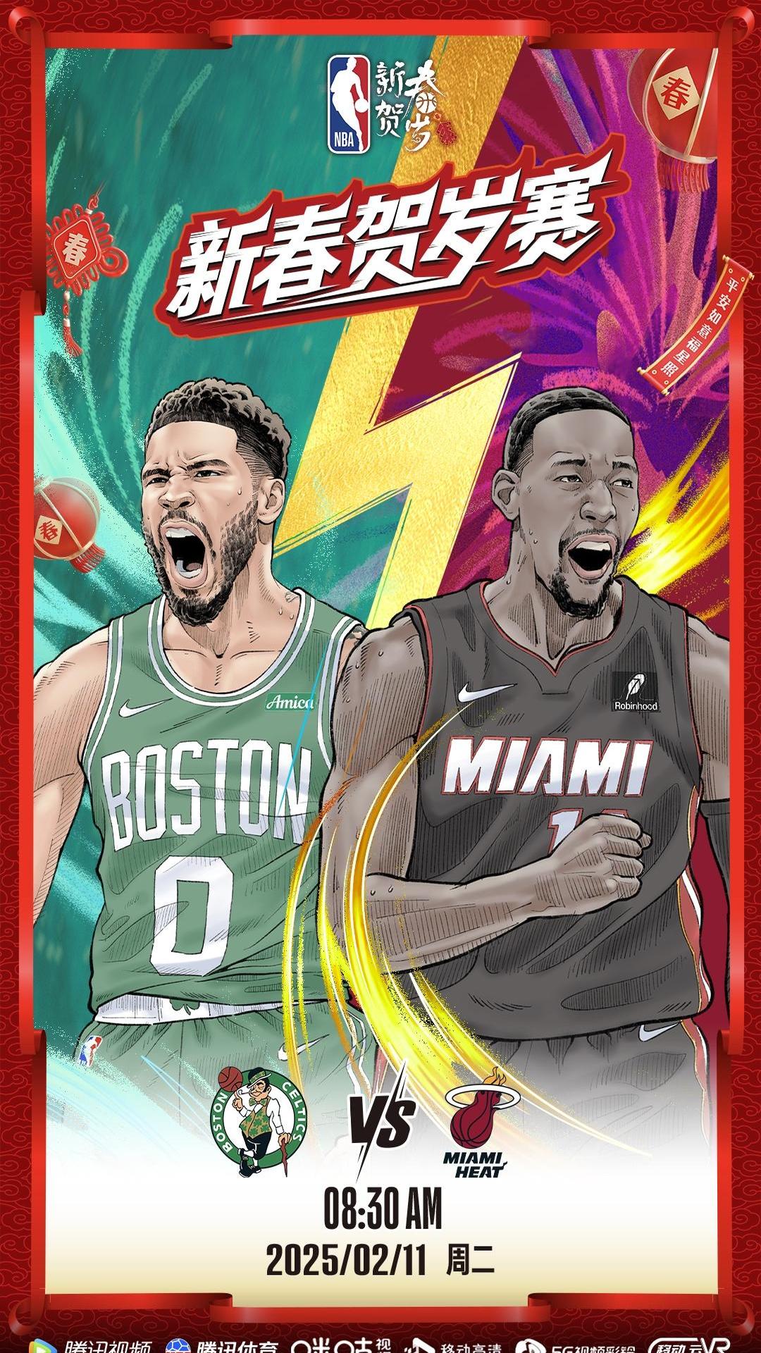 热火客场战胜太阳，逆袭夺冠