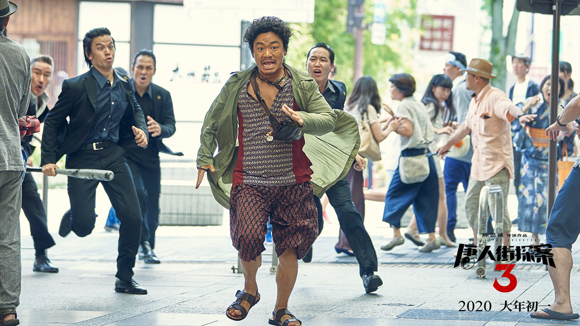 绿茵场上奏响冰与火之歌，维尼修斯爆发与曼城节奏掌控的艺术