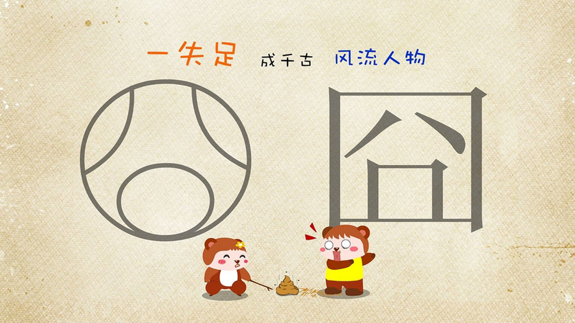 黄蜂火力席卷马刺,戈贝尔化身英超式争冠主宰